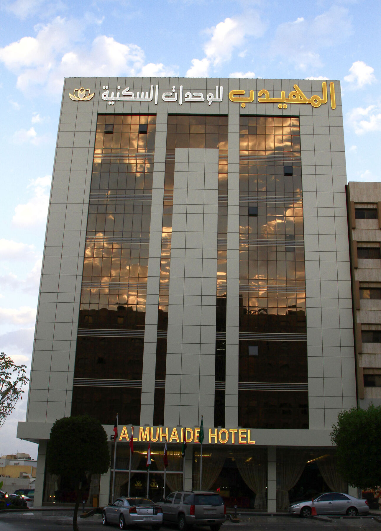 Al Muhaidb Al Olaya Suites Riyadh Exterior photo